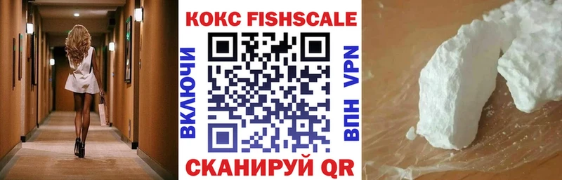 Купить закладку Ярцево Амфетамин blacksprut tor ГАШ МАРИХУАНА МЕФ Кокаин Альфа ПВП