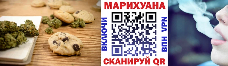 Canna-Cookies марихуана  Ярцево 