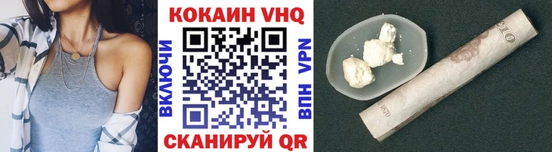 КОКАИН Эквадор  Ярцево 