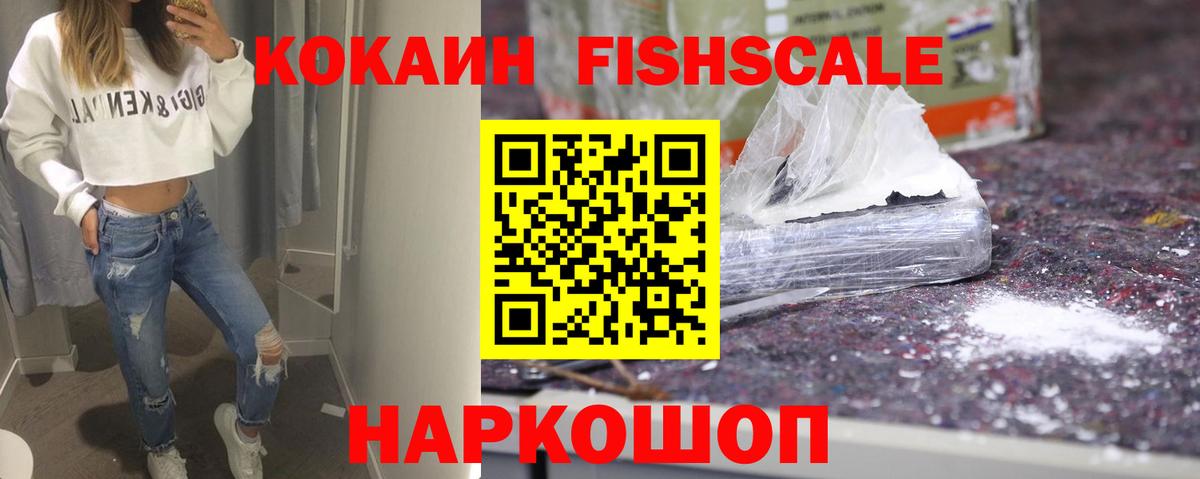КОКАИН VHQ  Вход с VPN  где купить наркоту  Ярцево 