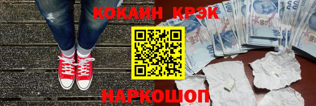 Кокаин Перу Ярцево