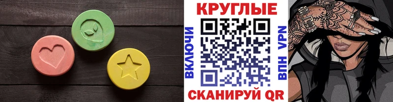 как найти   Ярцево  Экстази бентли 