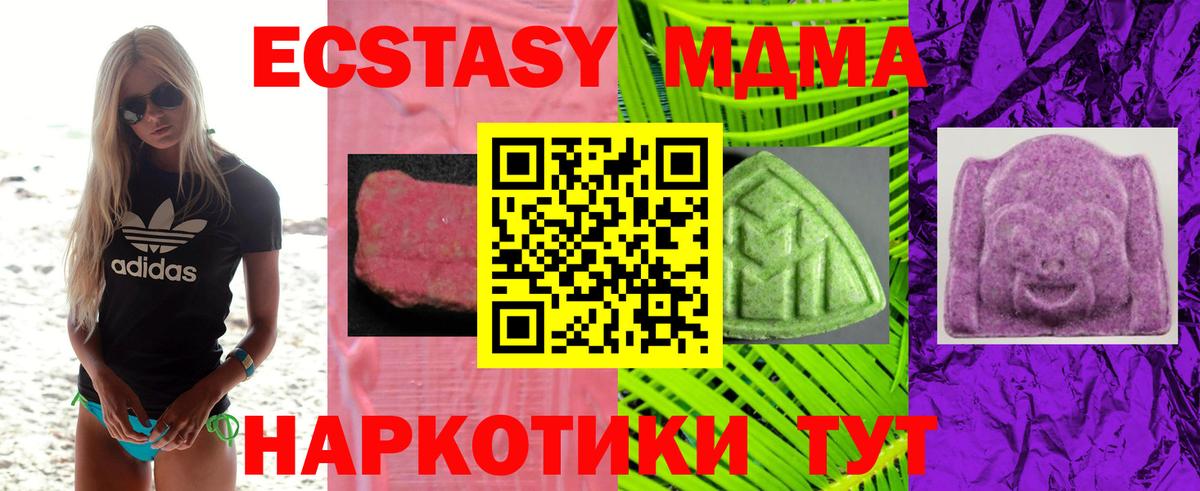 Экстази бентли  Вход с VPN  Ярцево  Ecstasy Punisher 
