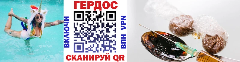 ГЕРОИН афганец Ярцево