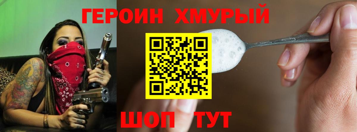 Ярцево  Гашиш  Конопля  Вход с VPN  Меф   Бошки Шишки  Гашиш  Кокаин 