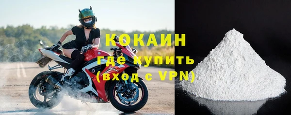 ALPHA PVP Рославль