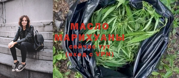 ALPHA PVP Рославль