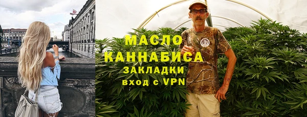 марихуана Алексеевка