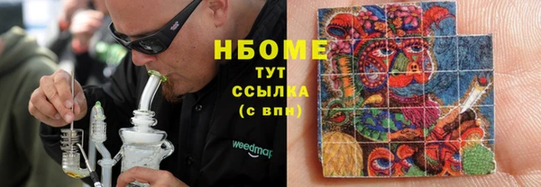 мяу мяу кристалл Россошь