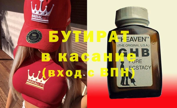 круглые Алзамай