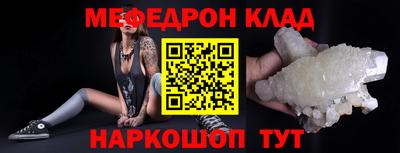 прущие грибы Новодвинск