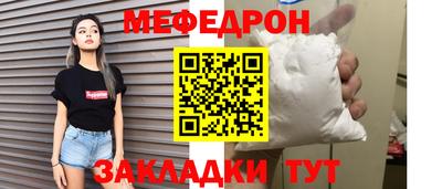 кристаллы Новокубанск