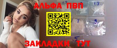 кристаллы Новокубанск
