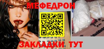 прущие грибы Новодвинск