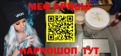 кристаллы Новокубанск