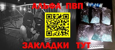 марки nbome Новозыбков