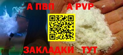 марки nbome Новозыбков