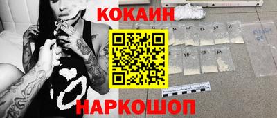 кристаллы Новокубанск