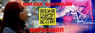 марки nbome Новозыбков