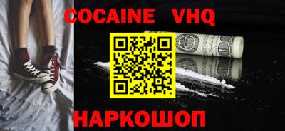 марки nbome Новозыбков