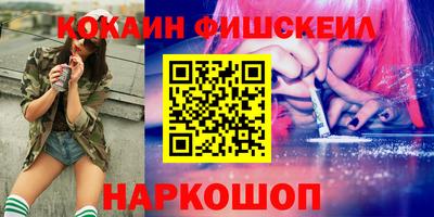 марки nbome Новозыбков