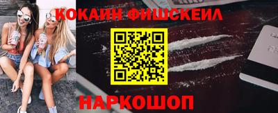 кристаллы Новокубанск
