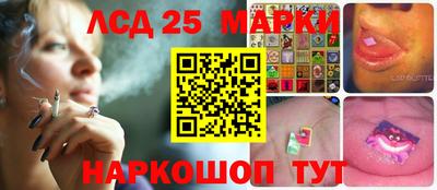 кристаллы Новокубанск