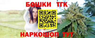 кристаллы Новокубанск