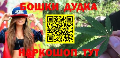 кристаллы Новокубанск