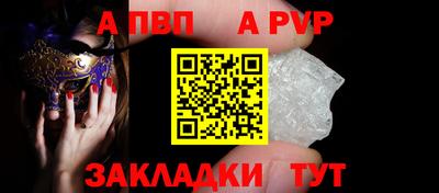 кристаллы Новокубанск