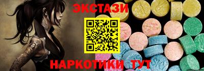 кристаллы Новокубанск