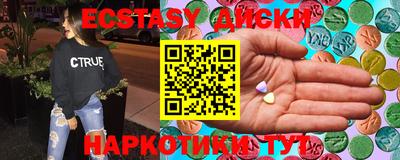 кристаллы Новокубанск