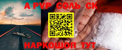марки nbome Новозыбков