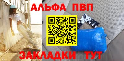 марки nbome Новозыбков