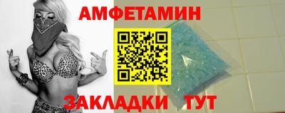 прущие грибы Новодвинск
