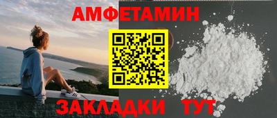 марки nbome Новозыбков