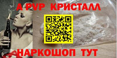 кристаллы Новокубанск