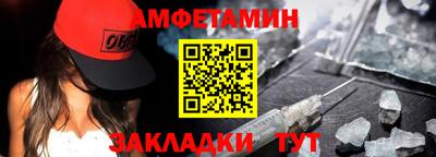 прущие грибы Новодвинск