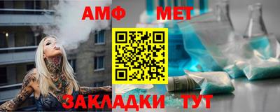 таблы Наро-Фоминск