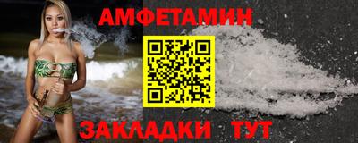 прущие грибы Новодвинск