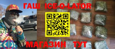 марки nbome Новозыбков