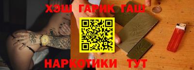 кристаллы Новокубанск