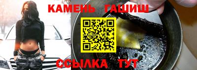 кристаллы Новокубанск
