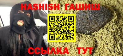 прущие грибы Новодвинск