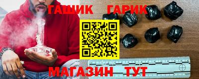 марки nbome Новозыбков