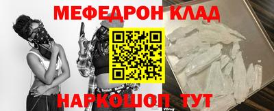 прущие грибы Новодвинск
