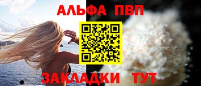 прущие грибы Новодвинск