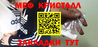 кристаллы Новокубанск