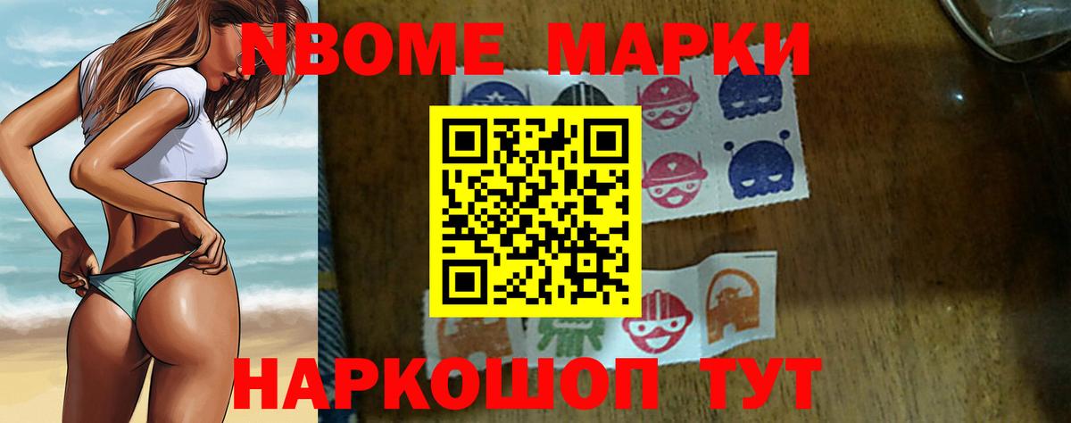 LSD-25 экстази кислота Ярцево