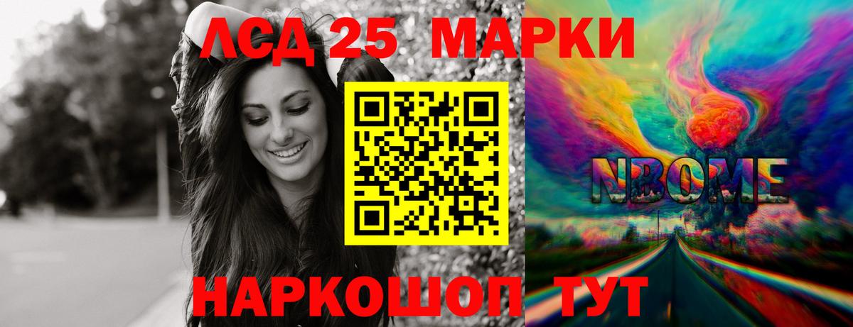 Лсд 25 экстази ecstasy  Вход с VPN  Лсд 25 экстази  Ярцево  OMG рабочий сайт  ЛСД экстази ecstasy 